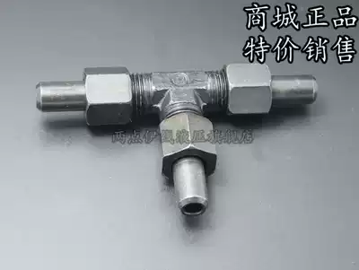 JB972-77 Marine joint Hydraulic joint Welded three-way pipe joint Carbon steel joint High pressure joint