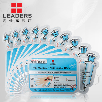 leaders丽得姿双重保湿营养指甲膜10片 手部护理保湿水润软化角质