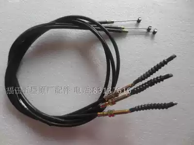 Zongshen 200 Lifan tricycle clutch line total length 1 4 meters 