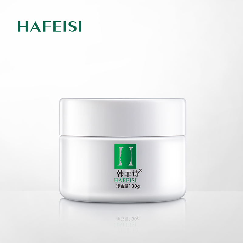 韩菲诗焕颜霜高保湿面霜滋润补水保湿 30g*1瓶乳液护肤品官方直售