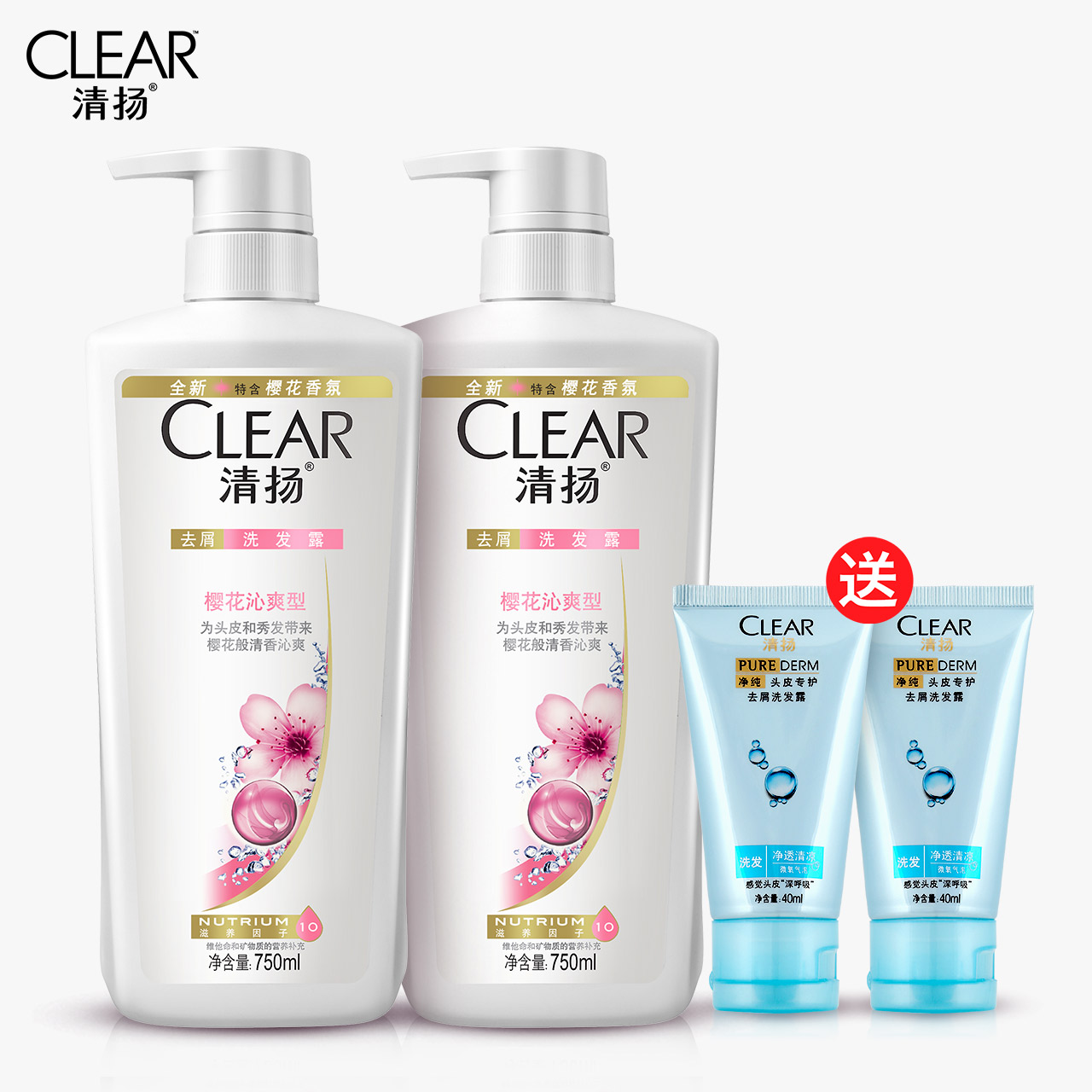 清扬樱花沁爽去屑洗发露750ml×2套装清爽滋养洗发水樱花清香