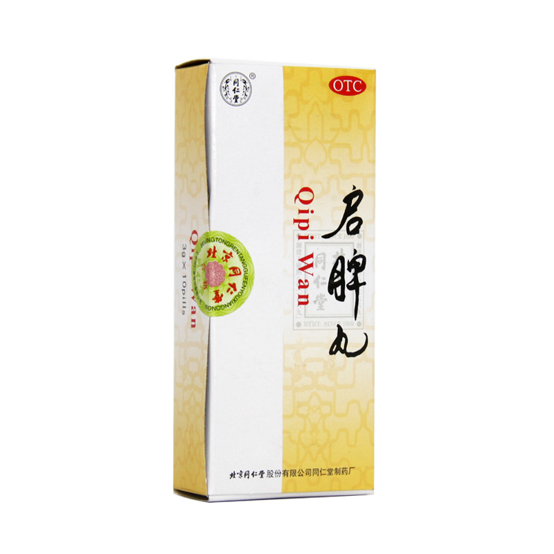 同仁堂启脾丸 3g*10丸健脾和胃 脾胃虚弱消化不良腹胀便溏脾胃HA1