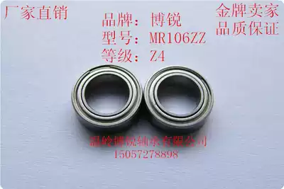 VPro miniature bearing MR106ZZ L-1060ZZ high speed model small bearing size 6*10 * 3MM
