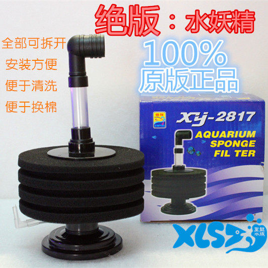 Shin Pal Water Selfie Biochemical Cotton Filter With Sand Head] Six Six Ornamental Shrimp