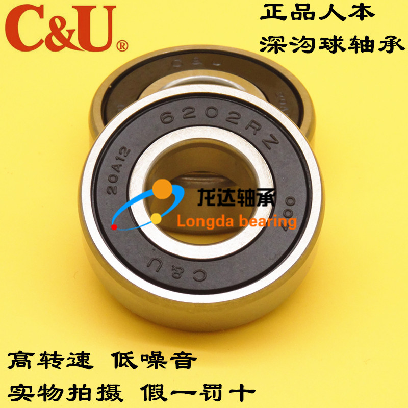 CU Man This bearing 6216 6217 6218 6220 2RZ Man This Tier 1 Agent otherwise SKF NSK