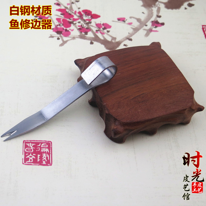 DIY leather paring machine leather edging knife edging knife edge cutting edge instrumental swordfish edging machine Easy paring machine