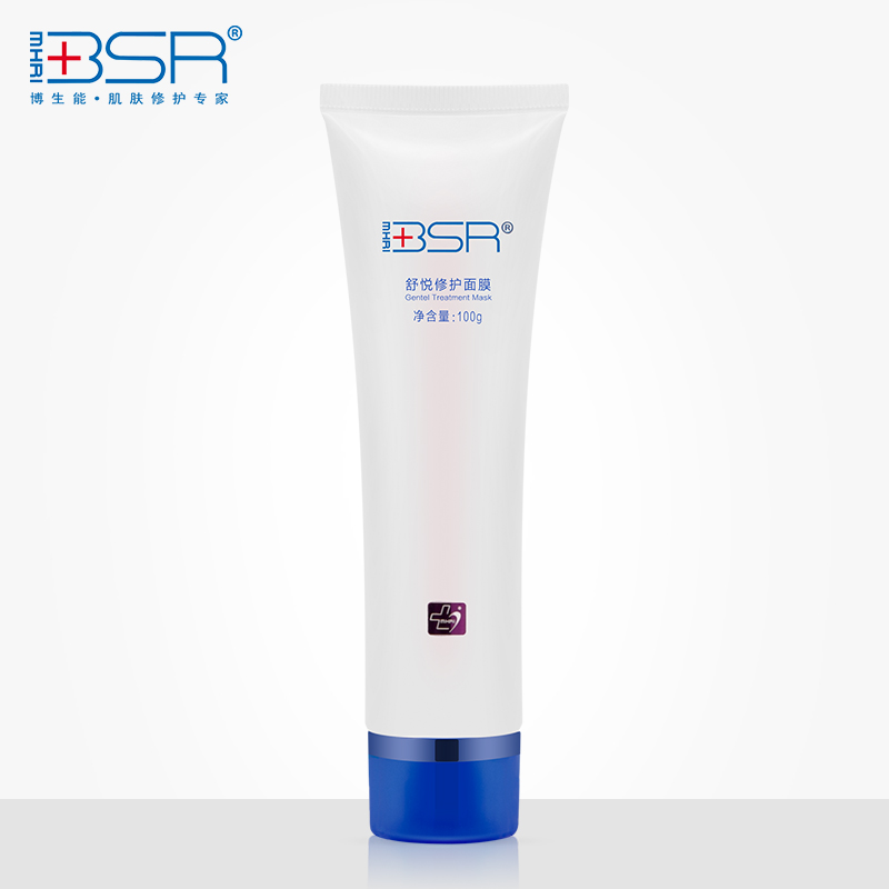 BSR/博生能舒悦修护面膜补水保湿舒缓淡化血丝退红面膜正品专柜女