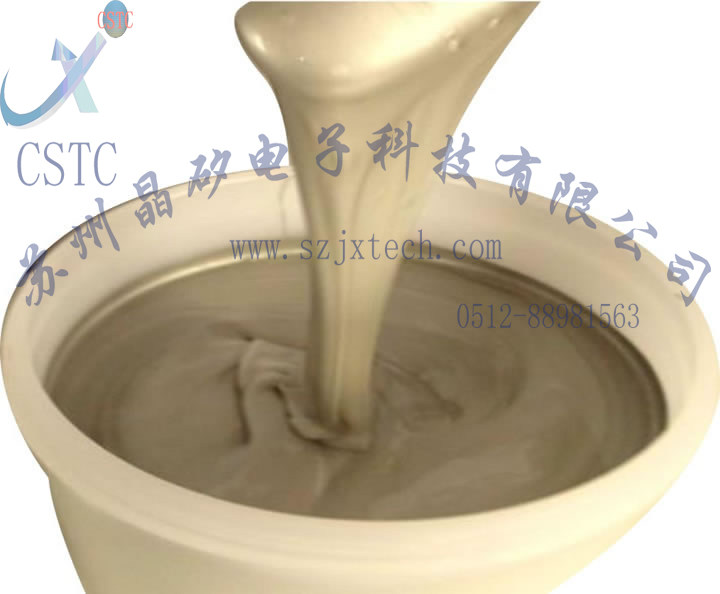 科研用纳米导电银浆低温超低阻太阳能银浆大面积栅背电极丝网印刷
