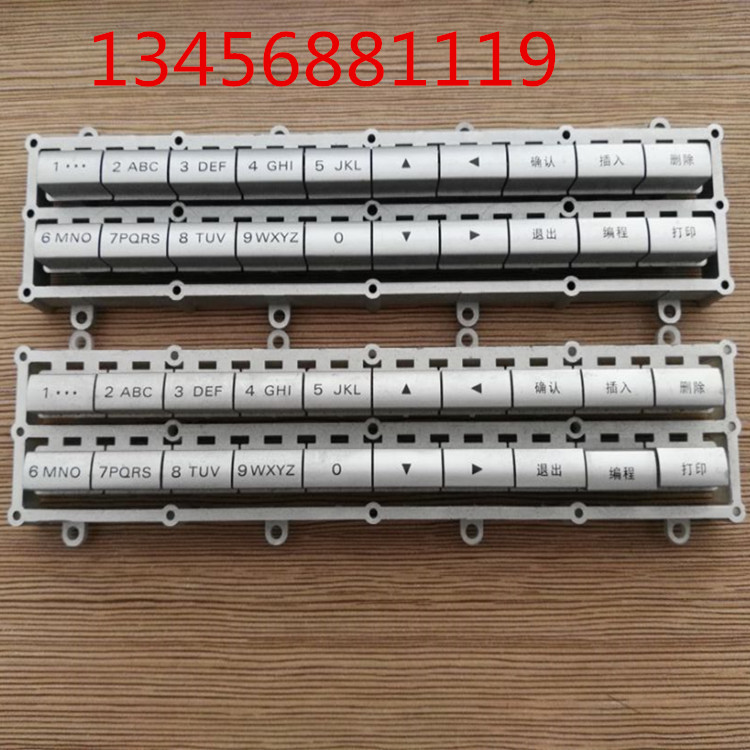 Shanghai Songjiang Fire Alarm Controller 3101 3102 Fire Host Digital Key Programming Design Key Article