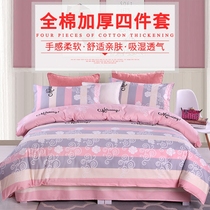Cotton twill four-piece cotton spring autumn winter quilt cover bed sheet double 1 5 1 8 m bedding