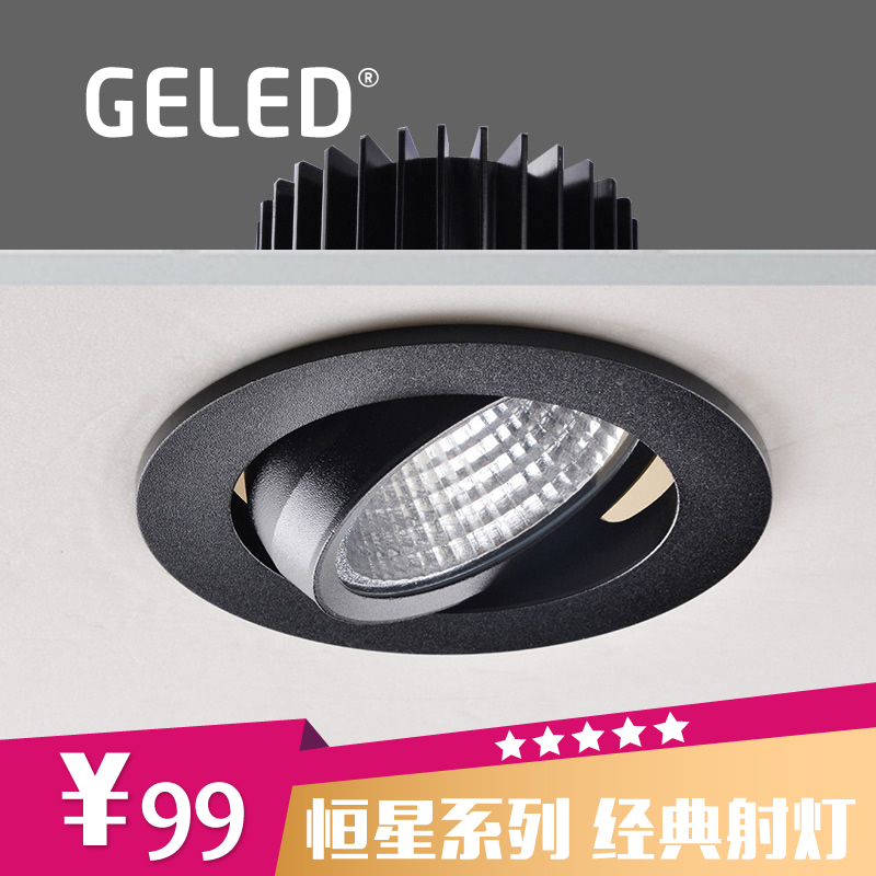 geled������ɫled���GE05025-1_black