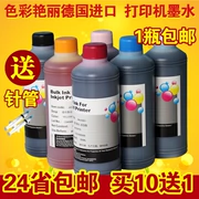 Starpeng Áp dụng cho mực máy in 500ML Epson L1300 L360 L 310 L455 L313 L565 - Mực