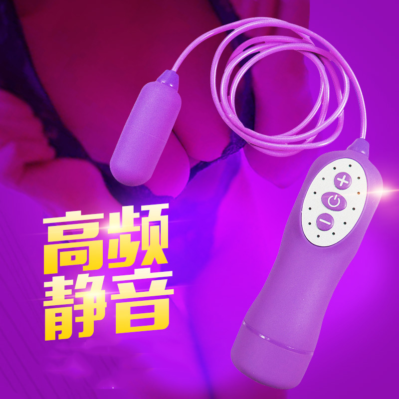 强力变频震动跳蛋防水静音女用自慰器性玩具夫妻高潮情趣用品