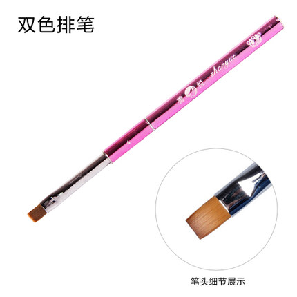 善悦美甲平头圆头光疗笔雕花笔双色排笔拉线小毛笔水晶笔套装