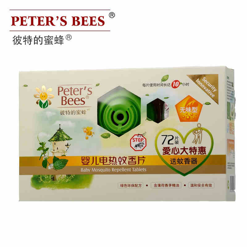 彼特的蜜蜂蚊香片润本同厂电热蚊香片72片装送电热蚊香器无味