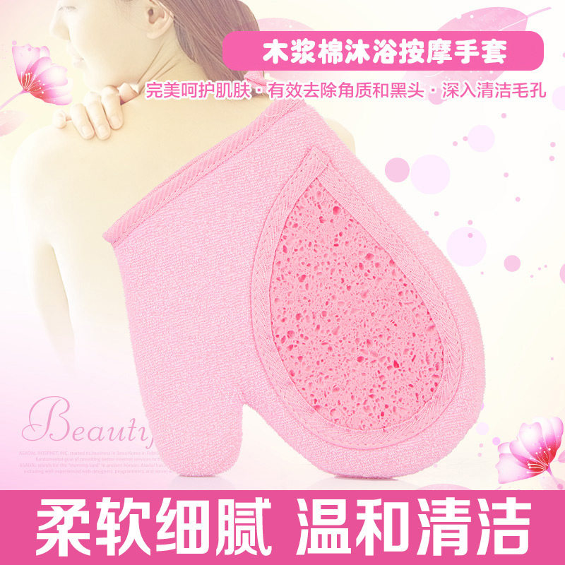 姣兰 木浆棉沐浴手套 搓澡手套 洗澡手套 搓澡巾 浴巾