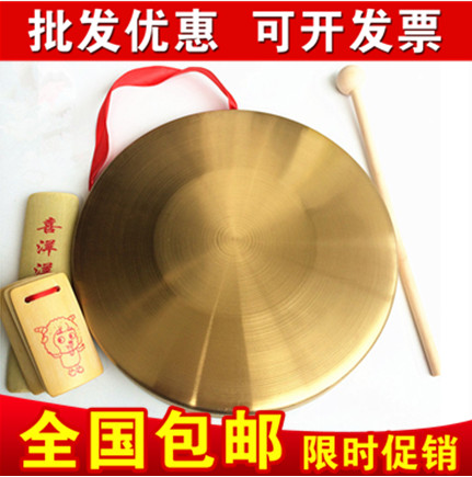 Adult children percussion instruments 10-22cm pure large gong Small hand gong Feng Shui warning flood prevention road opening gong