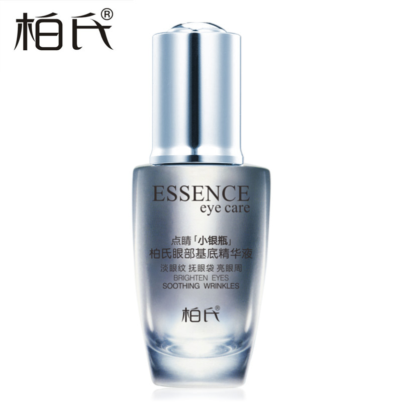 PAT’S/柏氏眼部肌底精华液20ml 提拉紧致点睛小银瓶淡眼纹抚眼袋