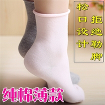 Confinement loose mouth socks Maternity confinement socks Old man wide mouth socks Spring and summer thin cotton crimping socks 4 pairs