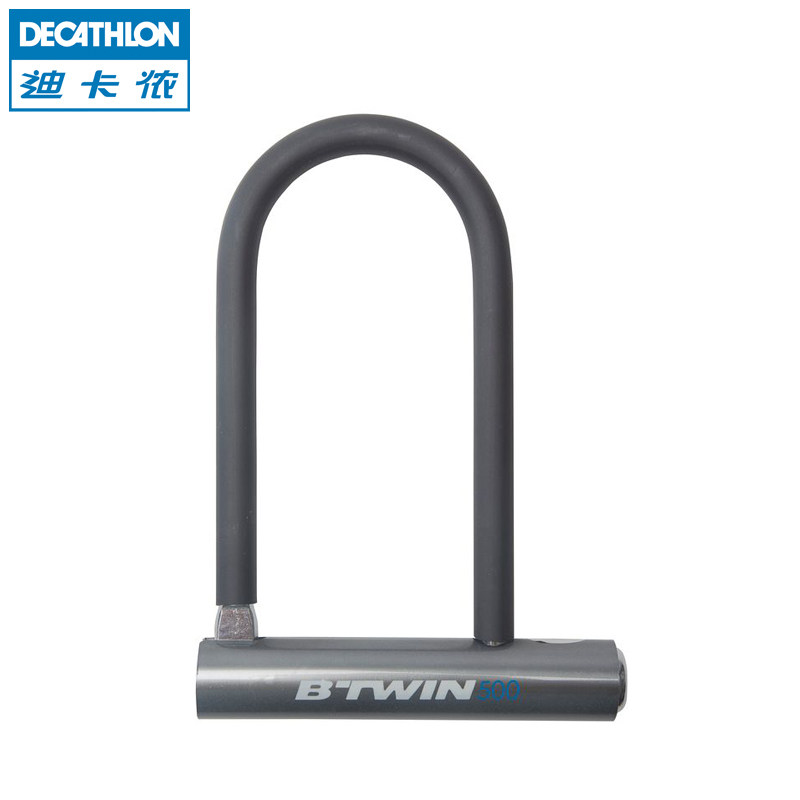 迪卡侬 自行车锁U型锁 钢制电瓶车防盗锁 公路山地车 A BTWIN