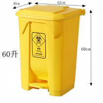 Foot type big trash bin industrial hospital foot step on sanitation bucket 100 liters 80L large plastic kitchen thickened 60