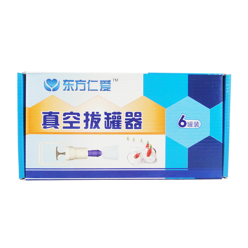 东方仁爱 真空拔罐器 6罐装 家用抽气拔火罐 理疗疏通经络