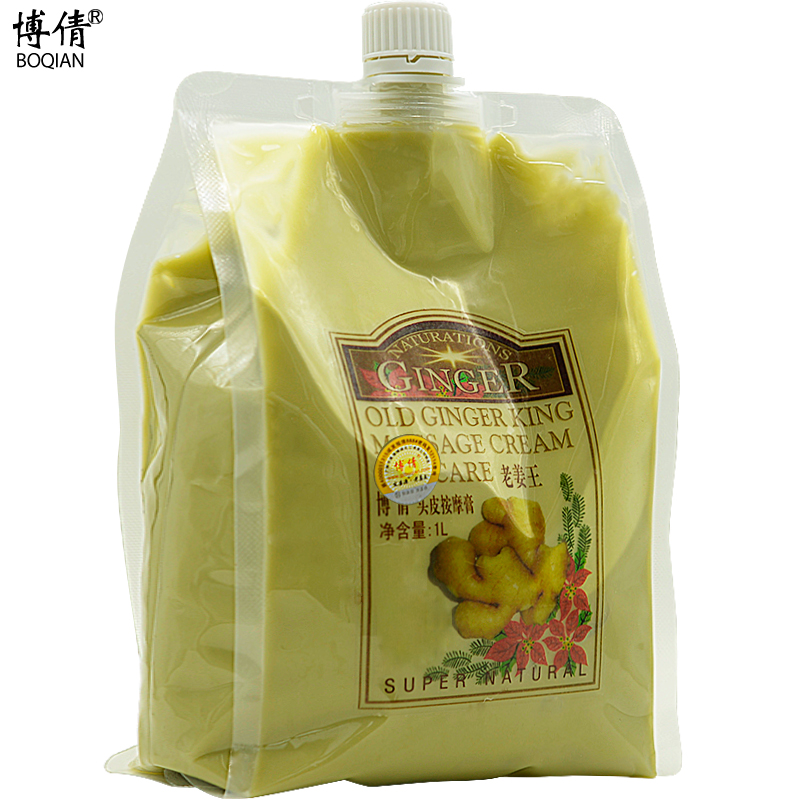 博倩老姜王姜疗头皮按摩膏滋润养发固发护发去屑控油止痒舒缓头皮