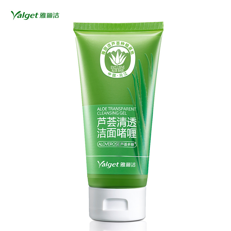雅丽洁芦荟清透洁面啫喱110g深层清洁净白保湿男女洗面奶洁面乳
