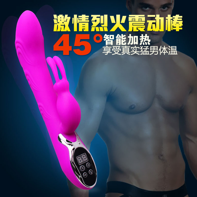 百乐派蒂菈激情烈火震动棒假鸡鸡快乐器女用自慰显示屏智能加温XM