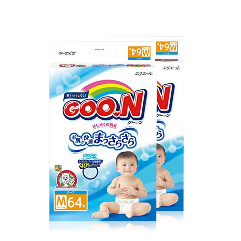 大王M64两包 日本大王GOO.N宝宝纸尿裤 婴儿尿不湿 纸尿裤