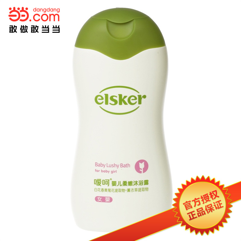 当当网百货 elsker嗳呵 婴儿柔嫩沐浴乳（女）258ml
