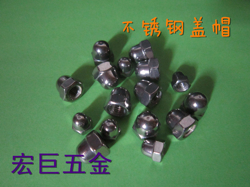 Stainless steel cover type nut screw cap decoration screw cap cover type nut cover ugly cap round head head cover mother M3M4M5M6M8