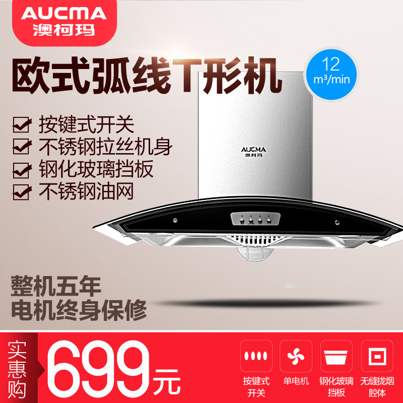 aucma/�Ŀ���ŷʽ���������̻�cxw200ht2