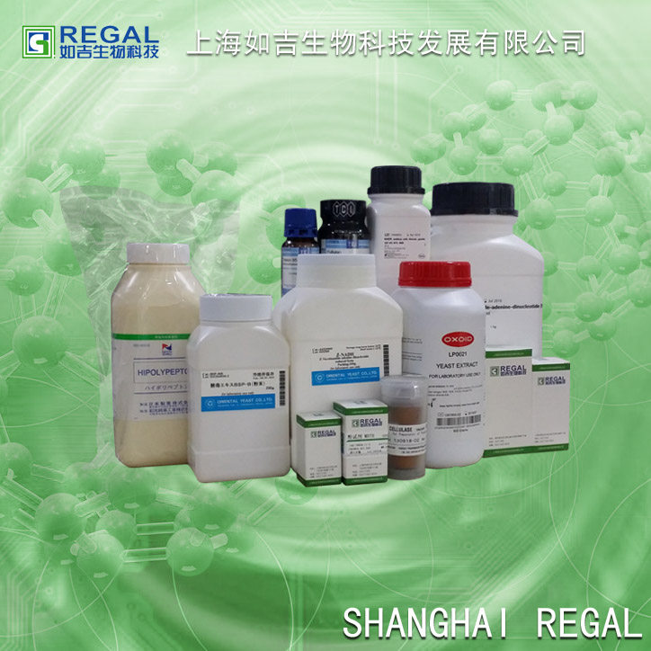 生化试剂-维生素 D-泛酸钠,D-本多生酸钠 100g 国产 cas:867-81-2