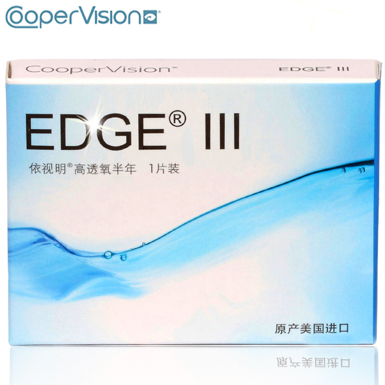 酷柏库博半年抛隐形眼镜眼境依视明舒适高透氧1片送护理液镜盒SK