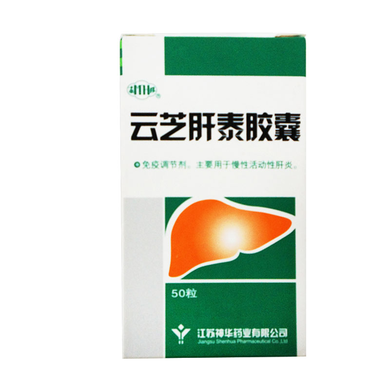 蜜环 云芝肝泰胶囊 0.28g*50粒*1瓶/盒