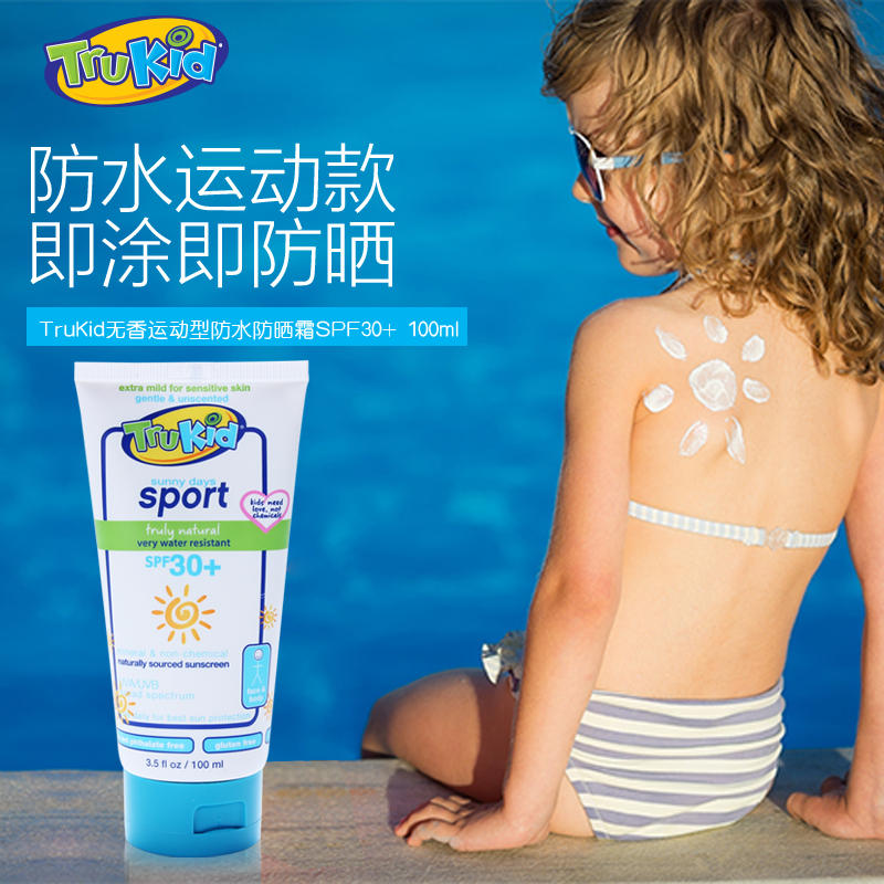 Trukid儿童无香运动型防水防晒霜103.5ml SPF30+物理防晒10304