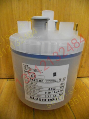 Carle humidification tank humidification barrel BLOSRFOOH1 Emerson DME dedicated 3KG Youli computer room air conditioning accessories