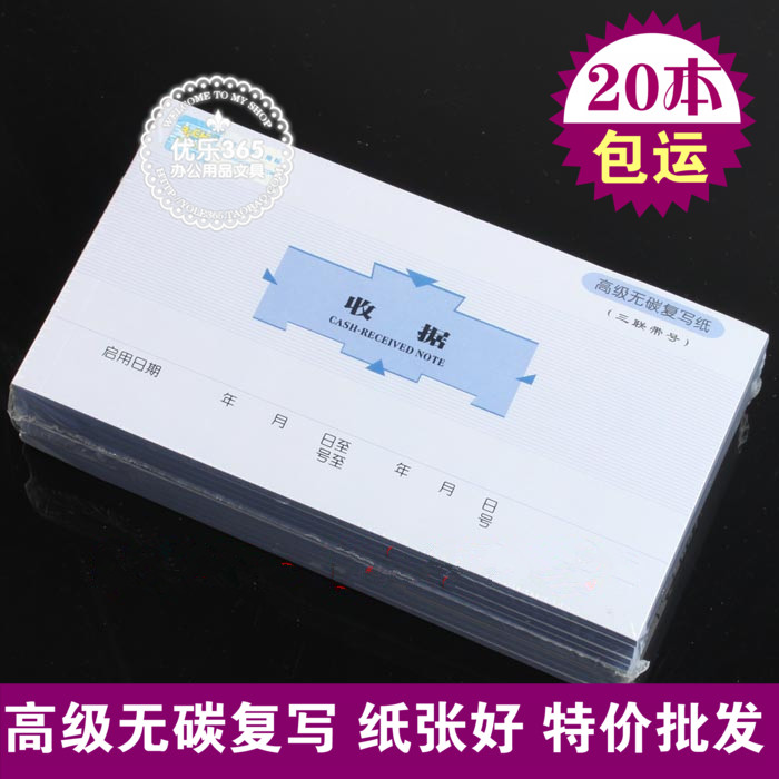 Wright 5009 48k carbon-free copy triptych collection receipt receipt single column