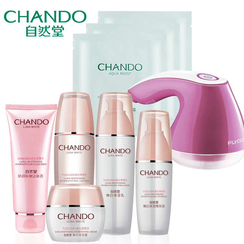 CHANDO/自然堂娇颜亮润粉嫩保湿五件套 保湿补水春季护肤品