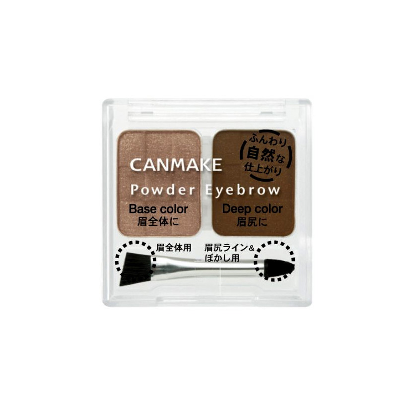 日本直邮 CANMAKE井田完美双色立体自然眉粉 裸妆锁色持久