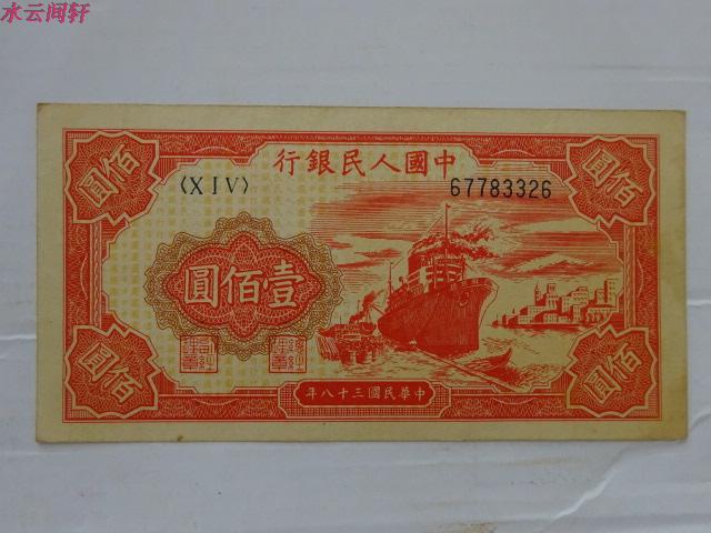 人気特価 お札 中国 中華民国三十五年印 台湾 壹圓 213 lacistitis.es 人気特価 お札 中国 中華民国三十五年印 台湾 壹圓 213 lacistitis.es