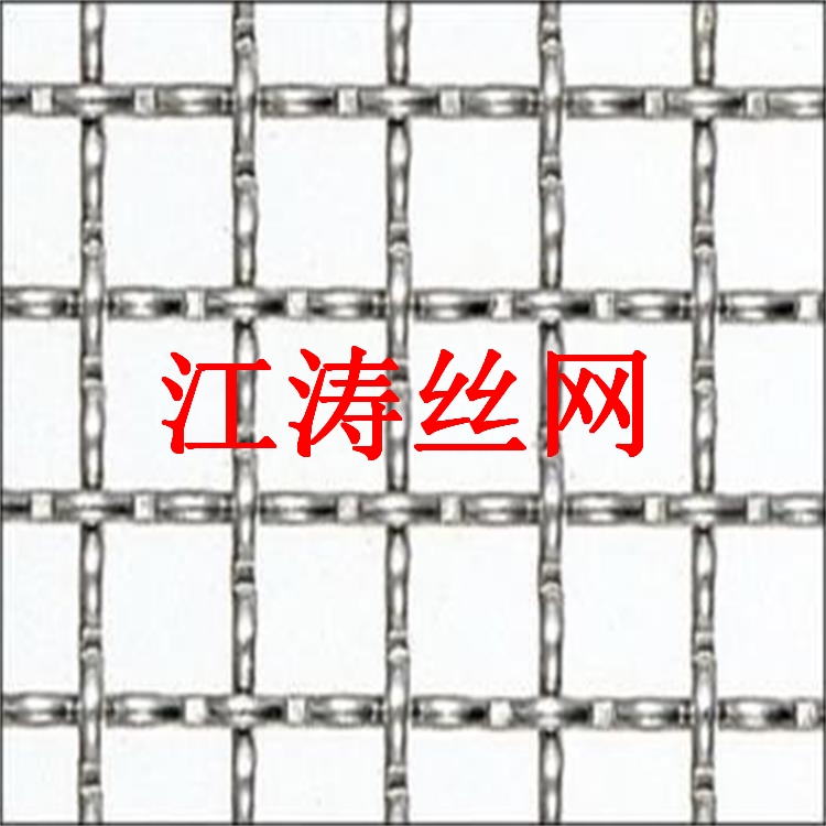 National standard 304 material 15m wide 10mm 10cm hole stainless steel screen stainless steel wire mesh vibrating screen