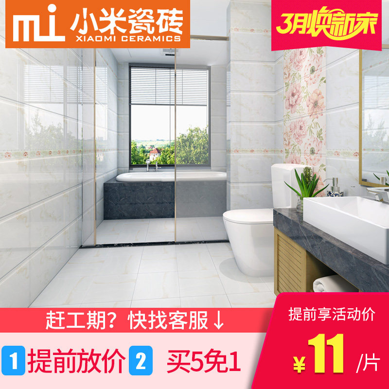 С�״�ש��ԼǽשC3672-B