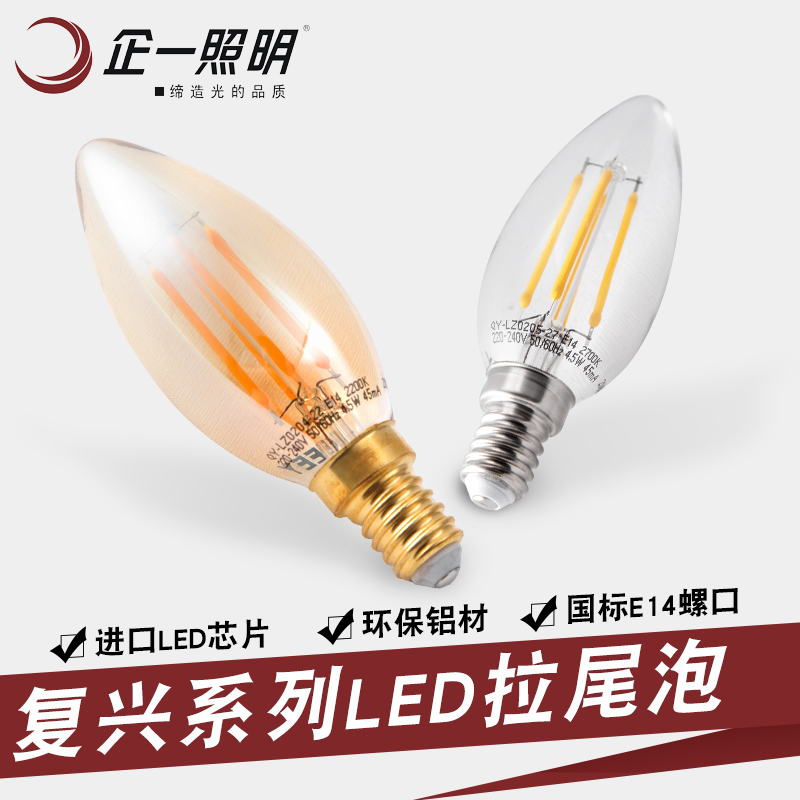 ��һ����led������QY-LZ0204-22