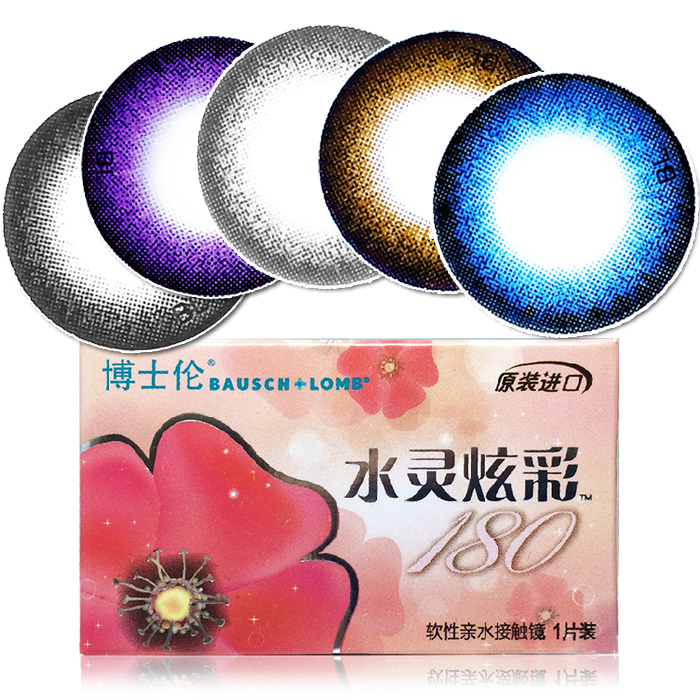 2赠④ 博士伦美瞳 韩国进口大直径混血彩色隐形眼镜半年1片装 TF
