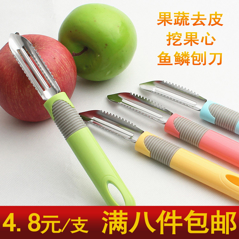 Color cutting knife Stainless steel skinner fruit and vegetable cutter fruit tool multi - functional fish scales plaker kitchen