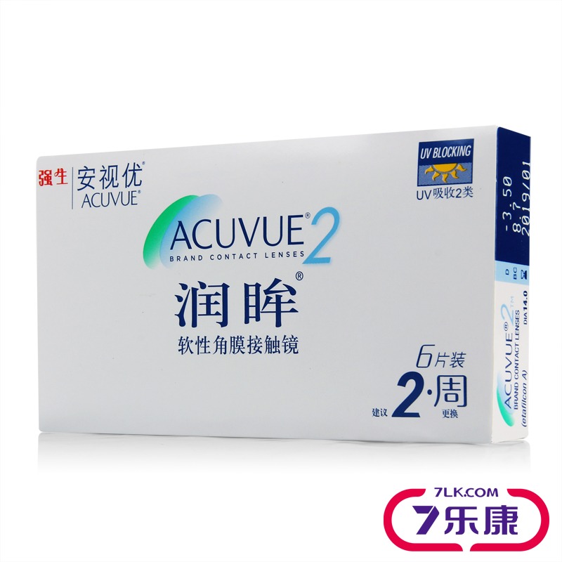 强生安视优进口隐形近视眼镜润眸双周抛6片亮眸升级版透明片包邮