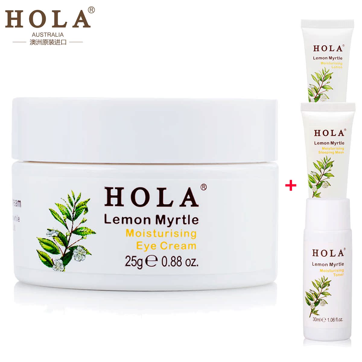 Hola/赫拉柠檬桃金娘补水眼霜25g 深层滋润 紧致眼周 补水保湿