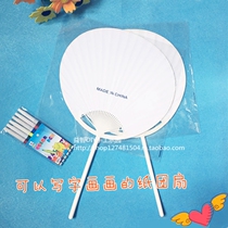  Double-sided thickened rice paper blank group fan Childrens hand painting diy round fan Graffiti watercolor brush word ancient fan